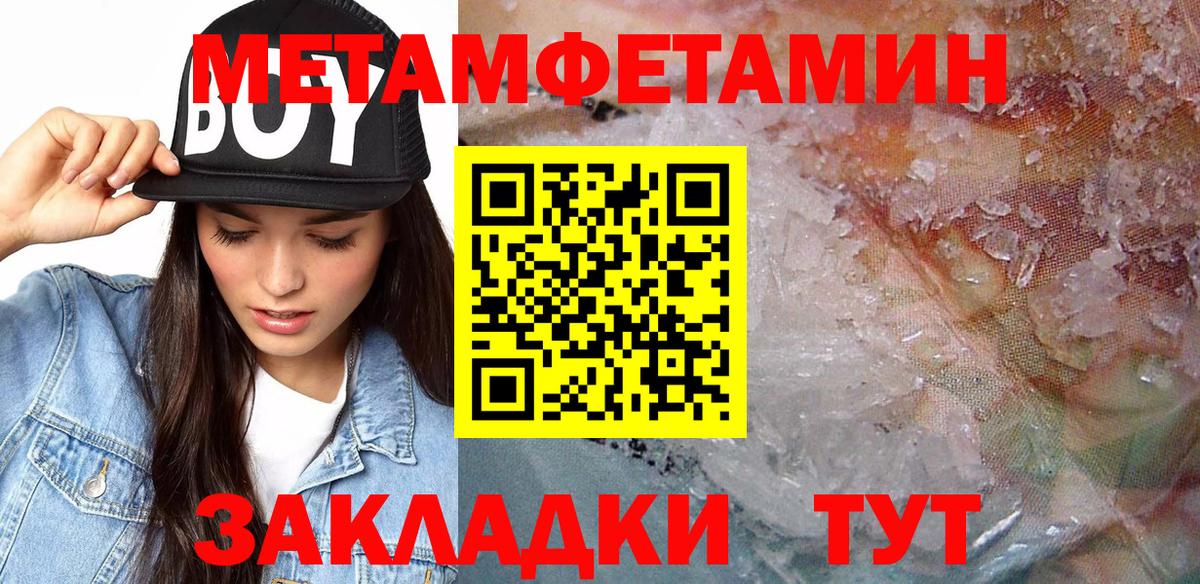 Amphetamine  Вход с VPN  Ростов Великий  Amphetamine Premium 