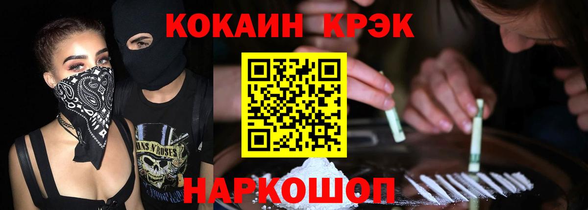 COCAIN Колумбийский Ростов Великий