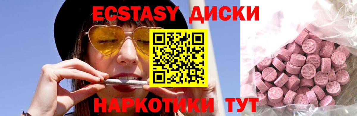 ЭКСТАЗИ DUBAI  Вход с VPN  Ростов Великий 
