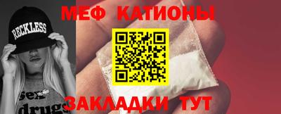 мефедрон мука Пенза