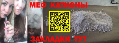 прущие крисы Партизанск