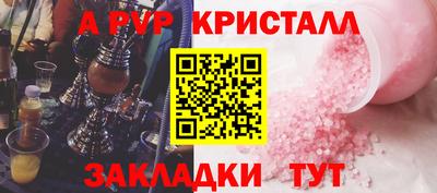 прущие крисы Партизанск