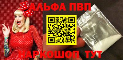 мефедрон мука Пенза