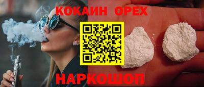 прущие крисы Партизанск