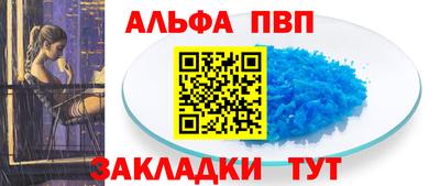 мефедрон мука Пенза