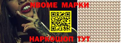 jwh Первоуральск