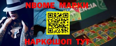 мефедрон мука Пенза