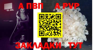 мефедрон мука Пенза