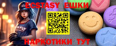 мефедрон мука Пенза