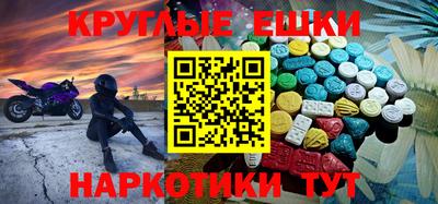 мефедрон мука Пенза