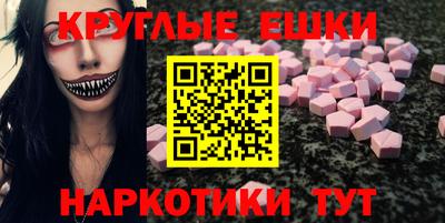 прущие крисы Партизанск