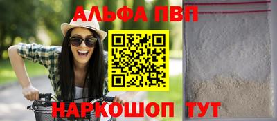 jwh Первоуральск