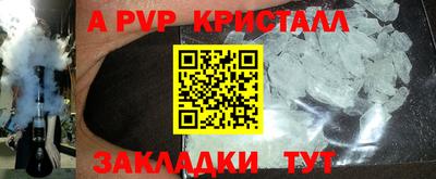 прущие крисы Партизанск