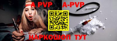 мефедрон мука Пенза
