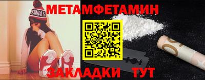 мефедрон мука Пенза