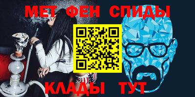 прущие крисы Партизанск