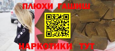 мефедрон мука Пенза