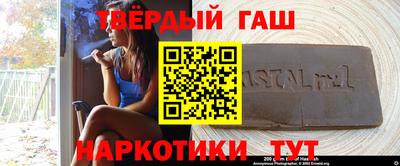 прущие крисы Партизанск