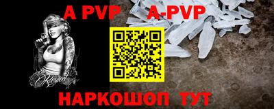 мефедрон мука Пенза