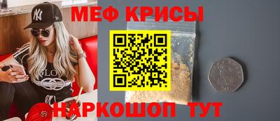 прущие крисы Партизанск