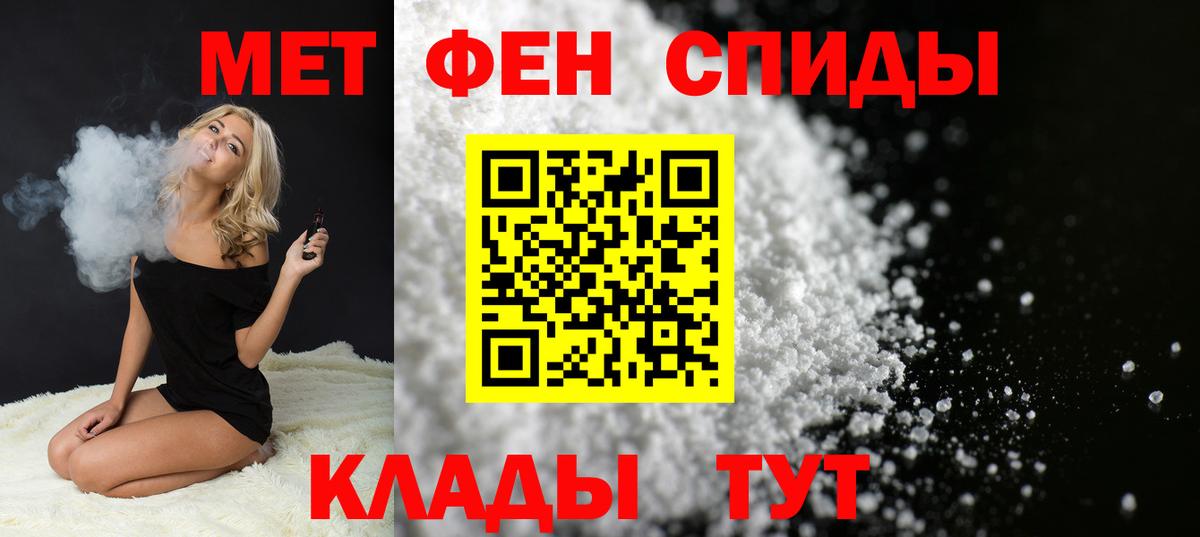 Ростов Великий  МЕТАМФЕТАМИН витя  МЕТАМФЕТАМИН витя  Вход с VPN 