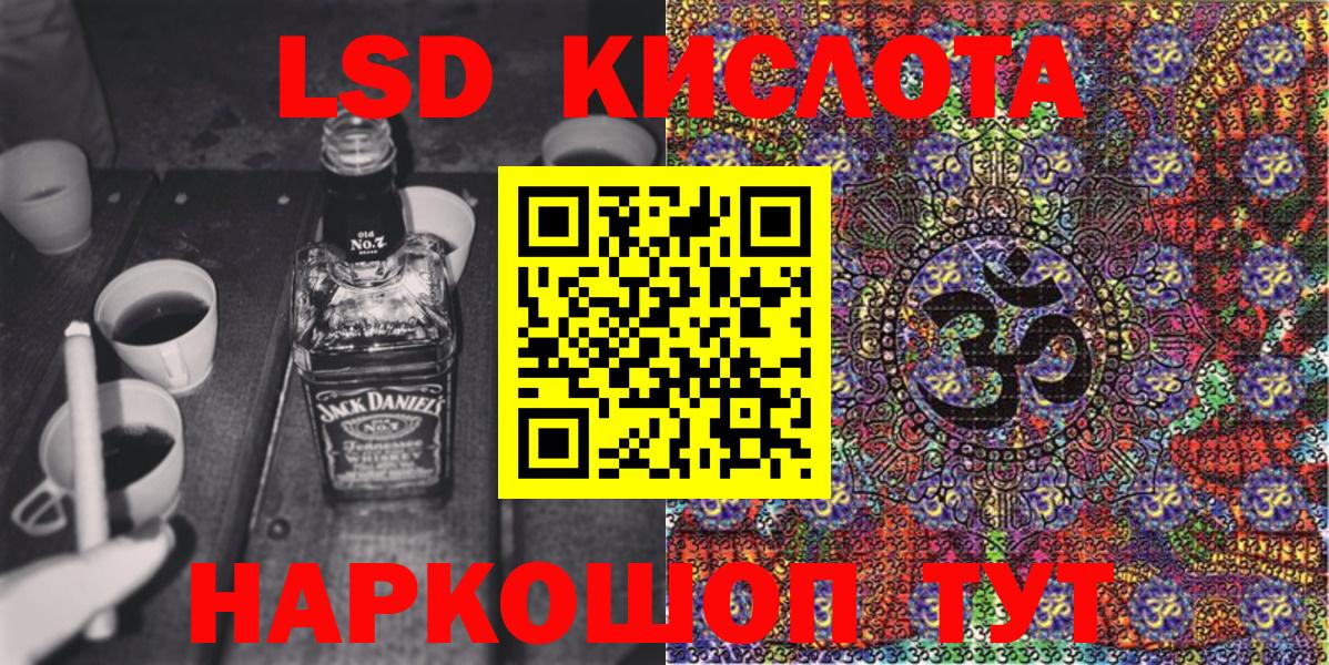 Ростов Великий  Наркотические марки 1,8мг  Вход с VPN 