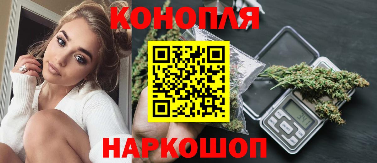 Ростов Великий  Каннабис сатива  Канабис LSD WEED  Марихуана VHQ  Вход с VPN 